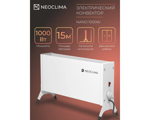 Конвектор Neoclima Nano 1000W белый