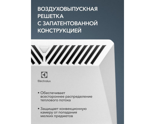 Конвектор Electrolux ECH/A2-1500 M