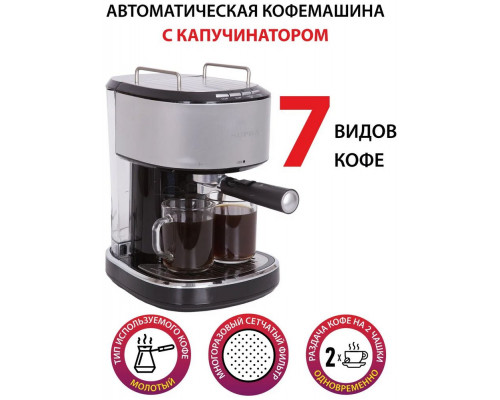 Кофеварка SUPRA CMS-1515