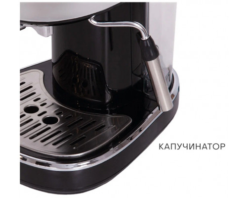 Кофеварка SUPRA CMS-1515