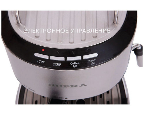 Кофеварка SUPRA CMS-1515