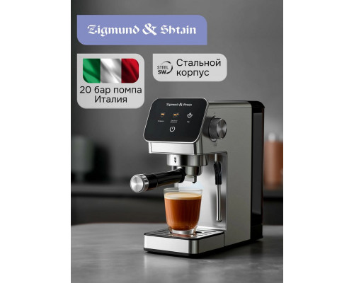 Кофеварка Zigmund & Shtain ZCM-884
