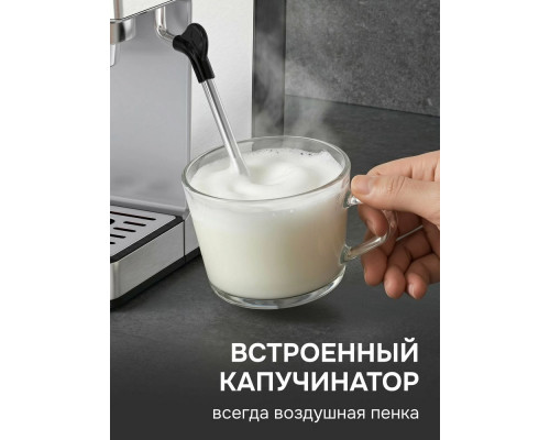 Кофеварка Zigmund & Shtain ZCM-884