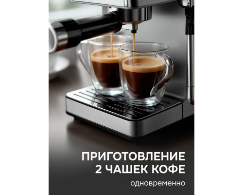 Кофеварка Zigmund & Shtain ZCM-884