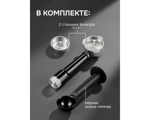 Кофеварка Zigmund & Shtain ZCM-884