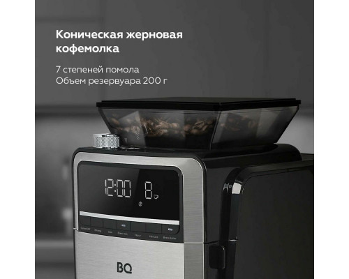Кофеварка BQ CM3002 черный-стальной