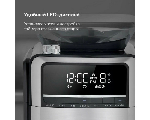 Кофеварка BQ CM3002 черный-стальной