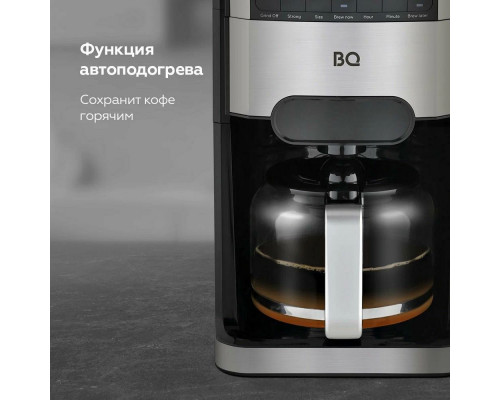 Кофеварка BQ CM3002 черный-стальной
