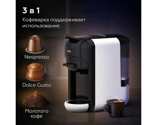 Кофеварка BQ CM3000 черный/белый