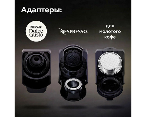 Кофеварка BQ CM3000 черный/белый