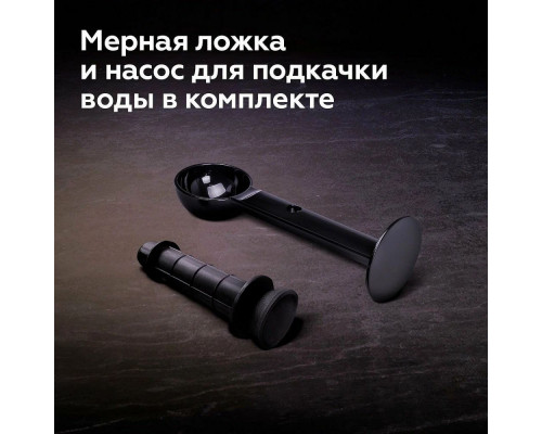 Кофеварка BQ CM3000 черный/белый