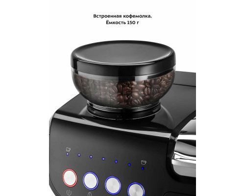 Кофеварка Kitfort КТ-7107 черный