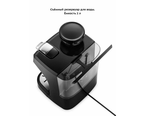 Кофеварка Kitfort КТ-7107 черный
