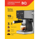 Кофеварка BQ CM3003 стальной/черный
