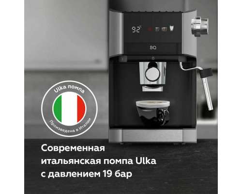 Кофеварка BQ CM3003 стальной/черный