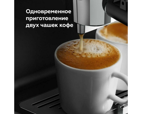 Кофеварка BQ CM3003 стальной/черный