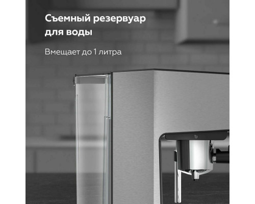Кофеварка BQ CM3003 стальной/черный