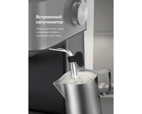 Кофеварка BQ CM9000 серебристый