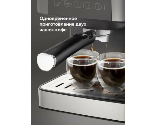 Кофеварка BQ CM9000 серебристый