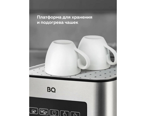 Кофеварка BQ CM9000 серебристый
