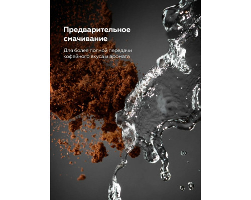 Кофеварка BQ CM9000 серебристый