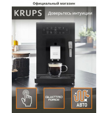 Кофемашина Krups Essential EA870810 черный/нержавеющая сталь