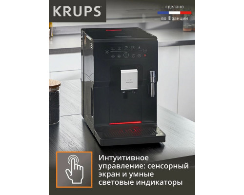 Кофемашина Krups Essential EA870810 черный/нержавеющая сталь