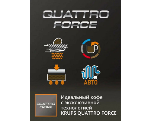 Кофемашина Krups Essential EA870810 черный/нержавеющая сталь