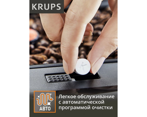 Кофемашина Krups Essential EA870810 черный/нержавеющая сталь