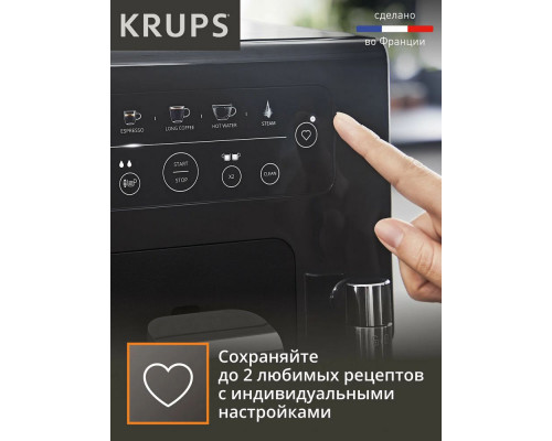 Кофемашина Krups Essential EA870810 черный/нержавеющая сталь