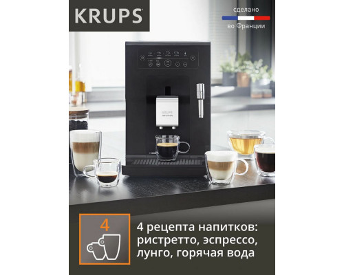 Кофемашина Krups Essential EA870810 черный/нержавеющая сталь