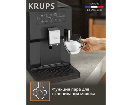 Кофемашина Krups Essential EA870810 черный/нержавеющая сталь