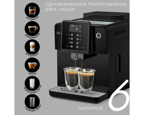 Кофемашина Rondell RDE-1107 черный
