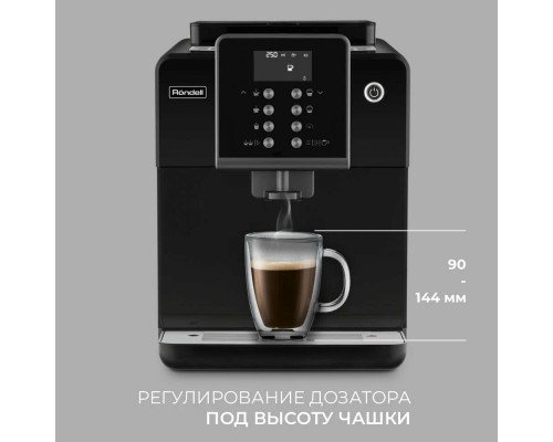 Кофемашина Rondell RDE-1107 черный
