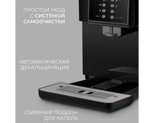 Кофемашина Rondell RDE-1107 черный