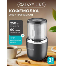Кофемолка GALAXY GL 0910