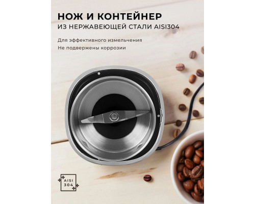 Кофемолка GALAXY GL 0910