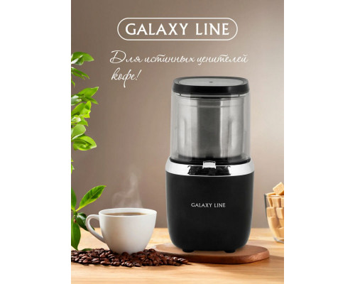 Кофемолка GALAXY GL 0910