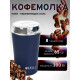 Кофемолка KELLI KL-5137 синий