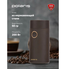 Кофемолка Polaris PCG 2014 корич.