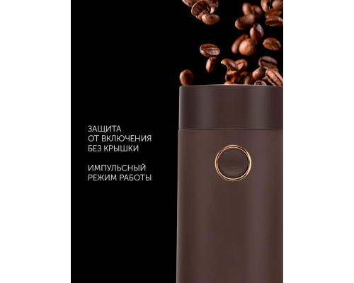 Кофемолка Polaris PCG 2014 корич.