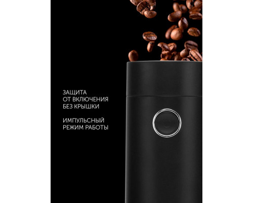 Кофемолка Polaris PCG-2014 черный