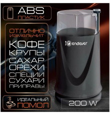 Кофемолка Endever Costa-1052