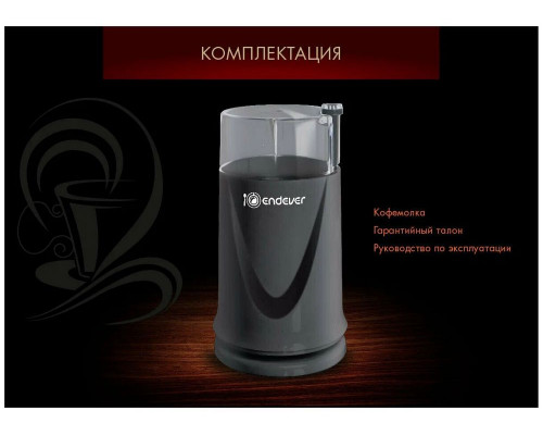 Кофемолка Endever Costa-1052