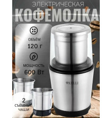 Кофемолка KELLI KL-5136