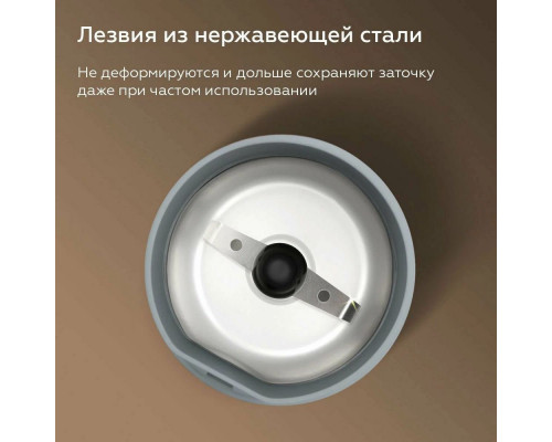 Кофемолка BQ CG1005 серый