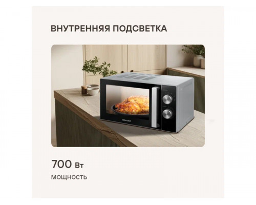 Микроволновая печь Rondell RDE-MW208 серебристый/черный