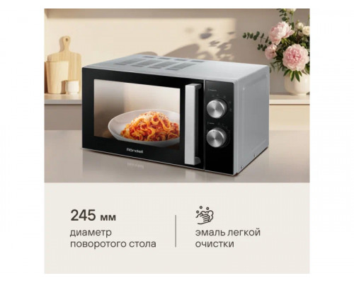 Микроволновая печь Rondell RDE-MW208 серебристый/черный