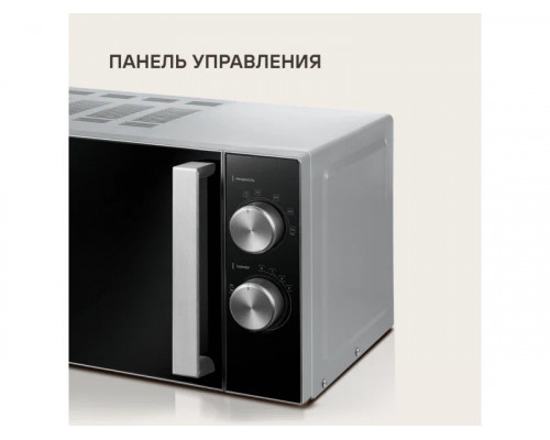 Микроволновая печь Rondell RDE-MW208 серебристый/черный