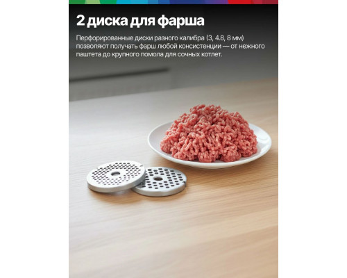 Мясорубка Bosch MFWS607W белый